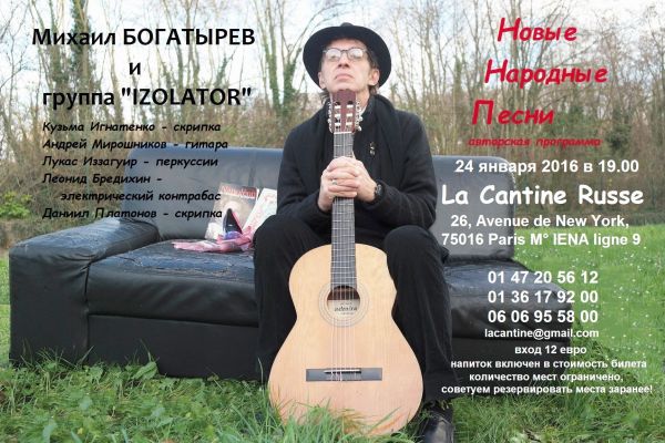 IZOL CANTINа (2).jpg