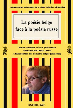 Couverture Rencontres automnales 2023 M.Bogatyrev.jpg