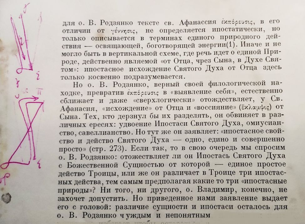 Напишите короткий очерк о своей встрече с картинками великого художника или с одной из них