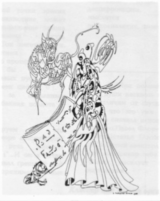 Кристина илл фин Стетоскоп№ 13. Страница 58.png