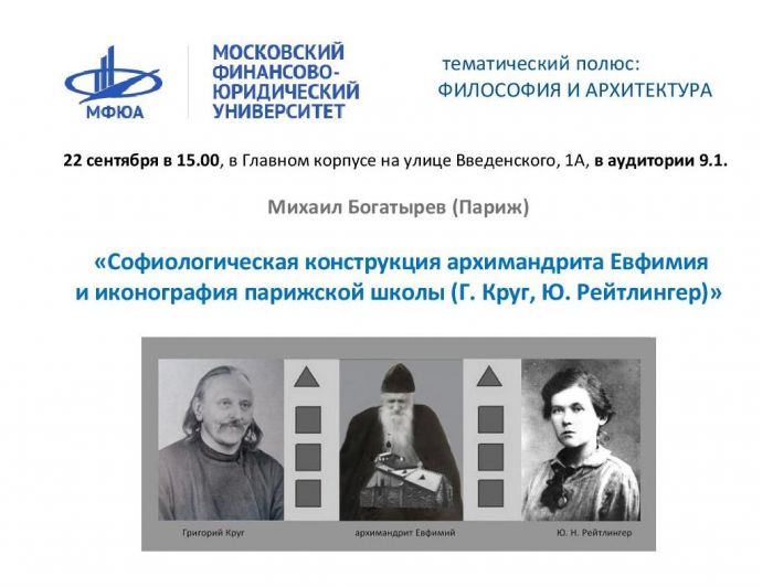 AFISHE REITL-page-001.jpg