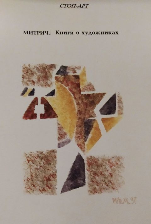 Ste 15 p 53 Mit A.jpg