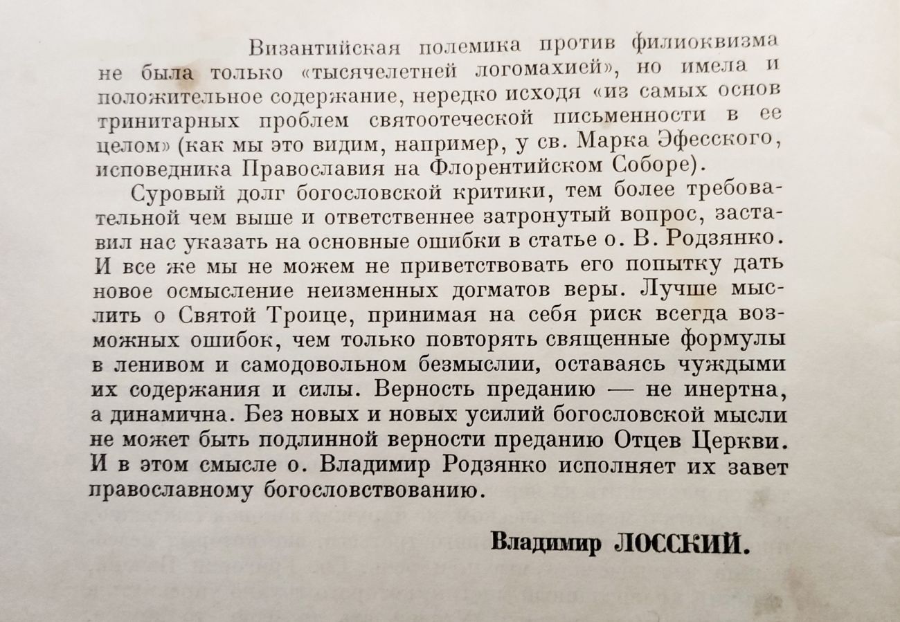 Эраст называл лизу пастушкой перенося в жизнь идиллическую картинку из литературы