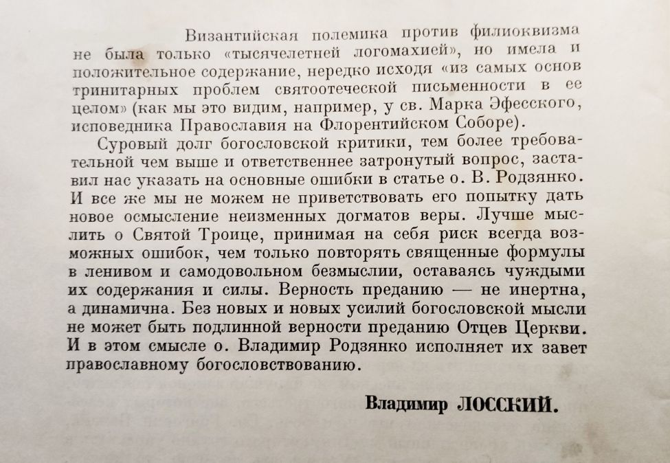 Напишите короткий очерк о своей встрече с картинами великого художника или с одной из них