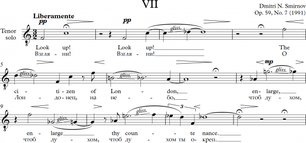 Ex. 15. DS059-VII Song of Liberty 0001.png